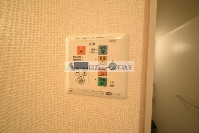 【設備】 | グレイスワン