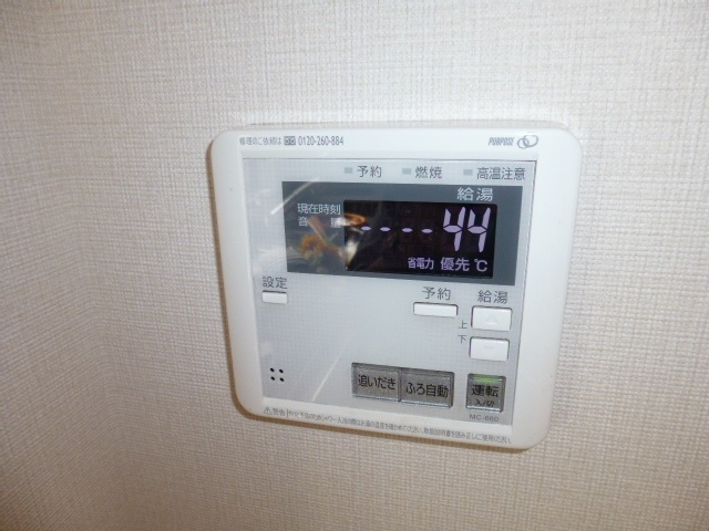 オリーブコートＢの設備|給湯リモコン