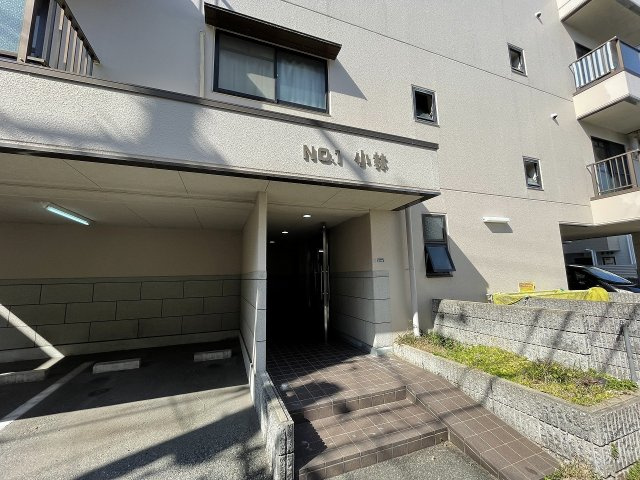 【エントランス】 | Ｎｏ．１小林マンション