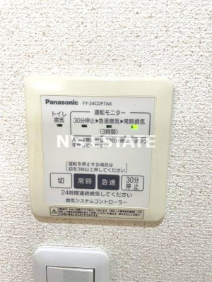 【設備】 | エスペランサ日吉