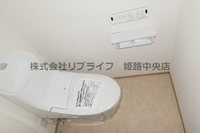 【トイレ】 | エレアージュ姫路駅南