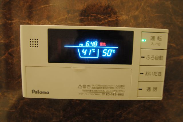 アルページュの設備