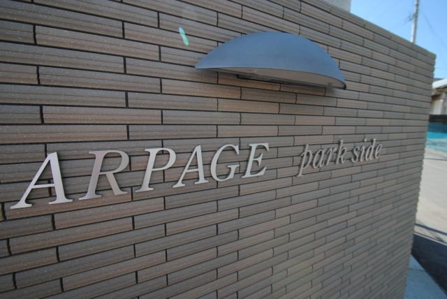 アルページュのその他