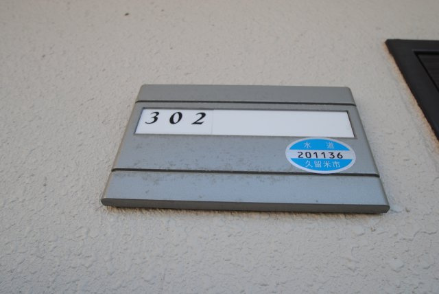 ブランシュールのその他