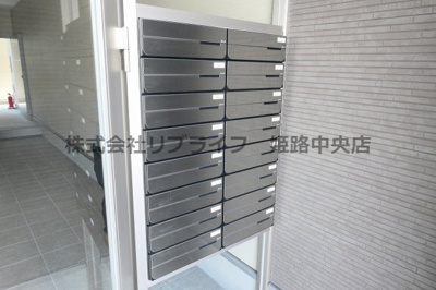 【その他共用部分】 | エレアージュ姫路駅南