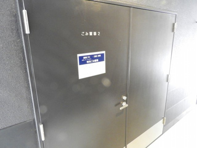 【その他共用部分】 | アドバンス大阪ソルテ