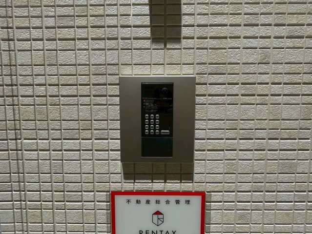 REPOS長瀬のセキュリティ