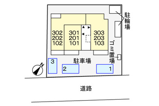 【駐車場】 | 駐車場