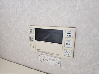 【設備】 | グラン元町 | 追炊きや自動給湯も出来ますよ