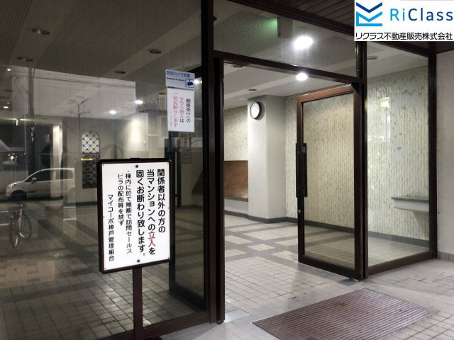 マイコーポ神戸のエントランス|清潔なエントランスです