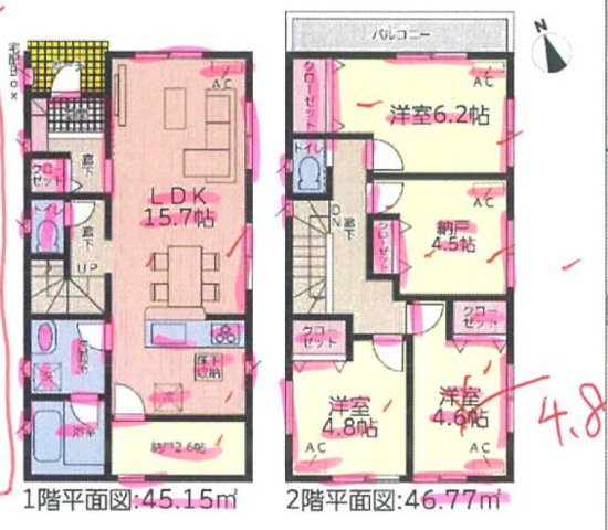 北区米が瀬町第5 全3棟　2号棟＜仲介手数料無料＞辻小・北陵中　新築一戸建て