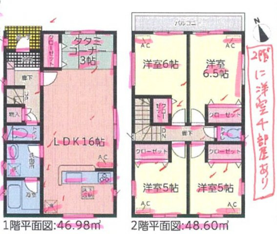 北区米が瀬町第5 全3棟　3号棟＜仲介手数料無料＞辻小・北陵中　新築一戸建て