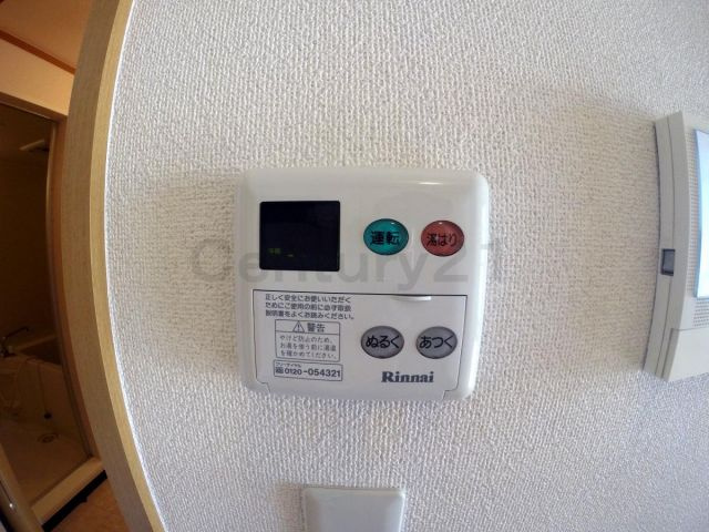 【設備】 | サンライズ