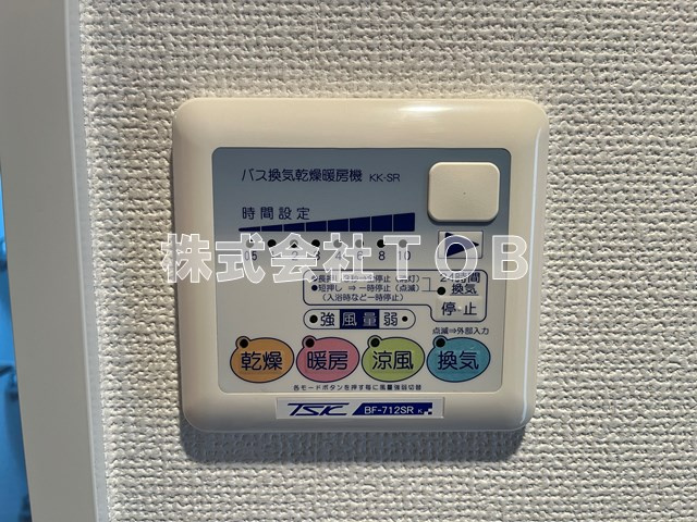 【設備】 | プレール・ドゥーク上北沢 | 浴室乾燥機
