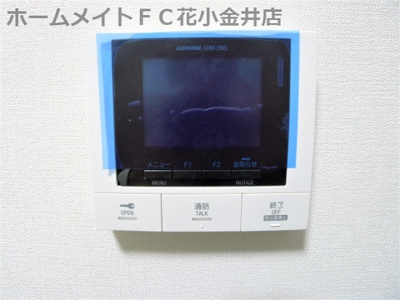 【セキュリティ】 | アヴェニール久米川