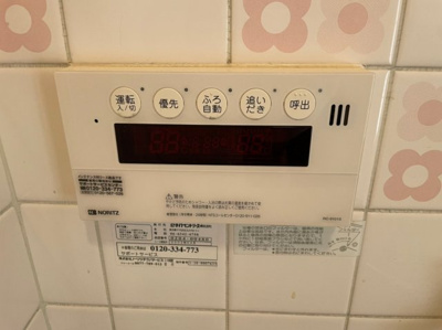 【設備】 | 松浦マンション