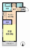 松浦マンションの画像