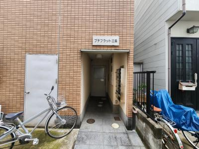 プチフラット三条のエントランス