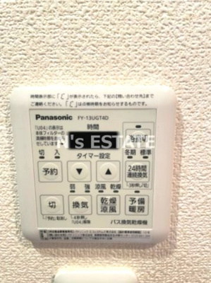【設備】 | シーズン神戸新長田