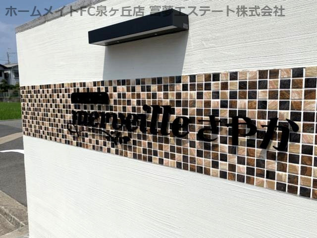 メルベイユさやかのエントランス