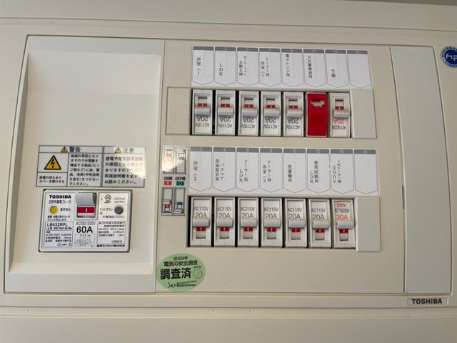 ヴァンデローズ　(vent des roses)　☆弊社管理物件☆の設備