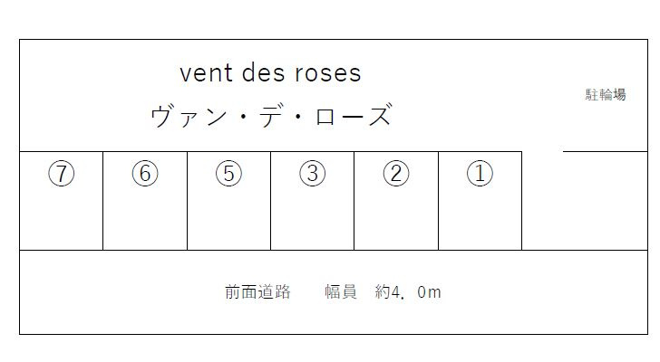 ヴァンデローズ　(vent des roses)　☆弊社管理物件☆の間取り