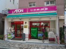 【周辺】 | レジデンス代々木公園