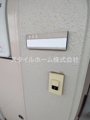 【セキュリティ】 | 梅田ビル | 別部屋写真です。