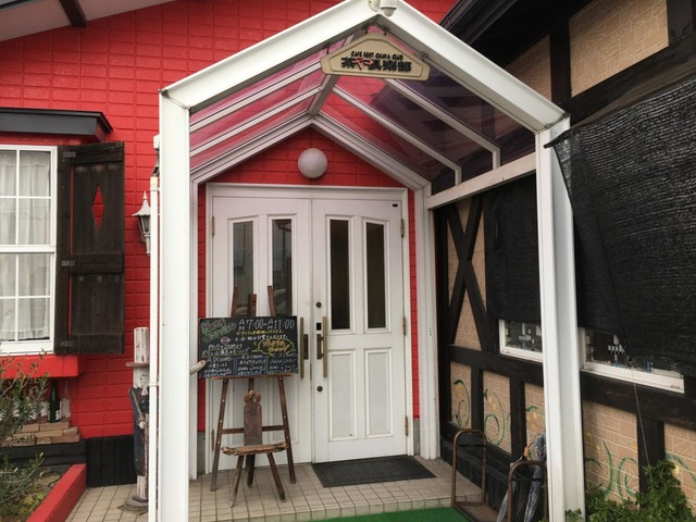 ケイ アスカ|茶や倶楽部 0.2km