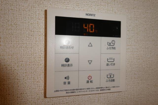 フローレスの設備|給湯リモコン