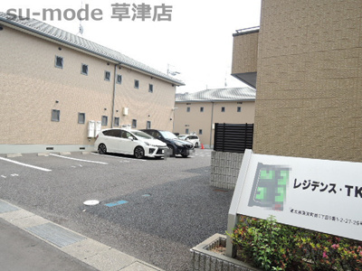 【駐車場】 | レジデンスTK