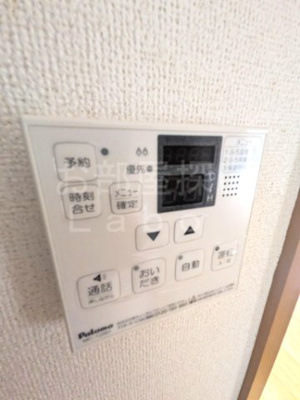 【設備】 | クリスタルB