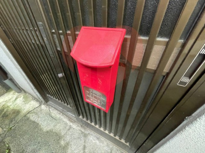 【その他共用部分】 | 堺市堺区海山町４丁貸家