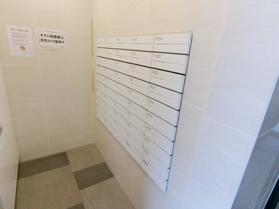 【その他】 | ファステート神戸ハーバーランド | メールBOX