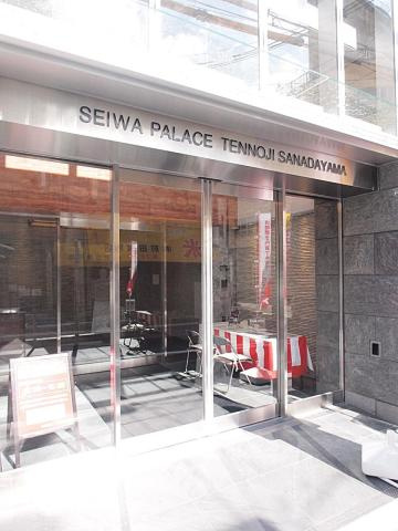 セイワパレス天王寺真田山のエントランス