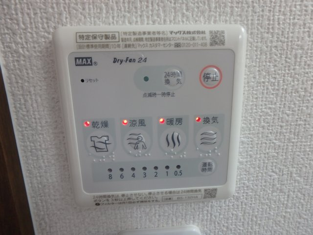 クリスタル花園の設備