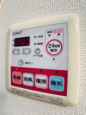 【設備】 | レインボーⅡ