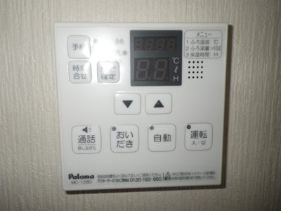 【設備】 | サンハウス仲町