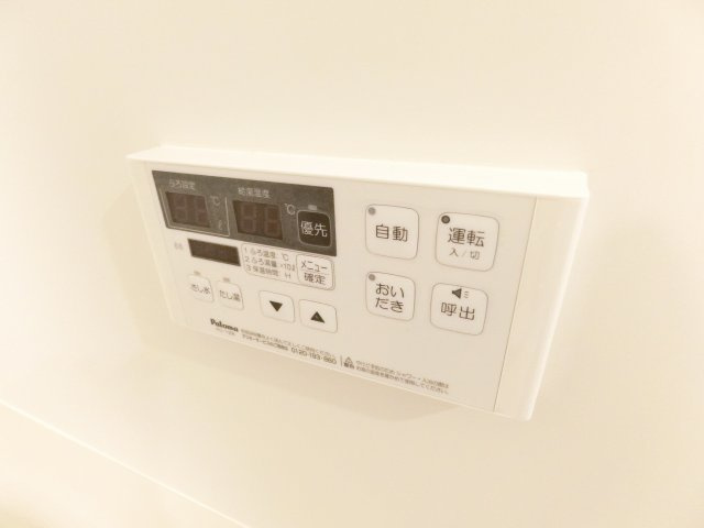 アルビネスの浴室