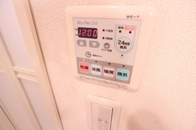 【設備】 | ＹＫメゾン旭ヶ丘