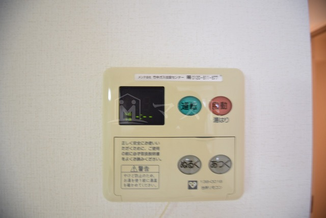 エステムプラザ梅田扇町公園パークランドのその他