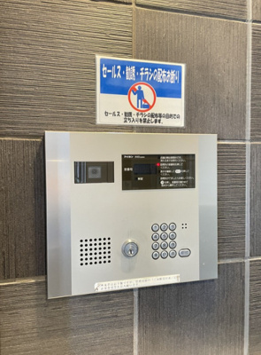 【セキュリティ】 | プレミアム三ノ輪