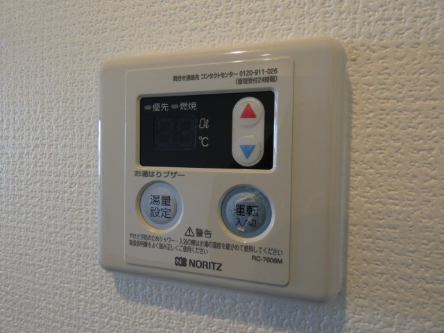 【設備】 | フレンドシップ2