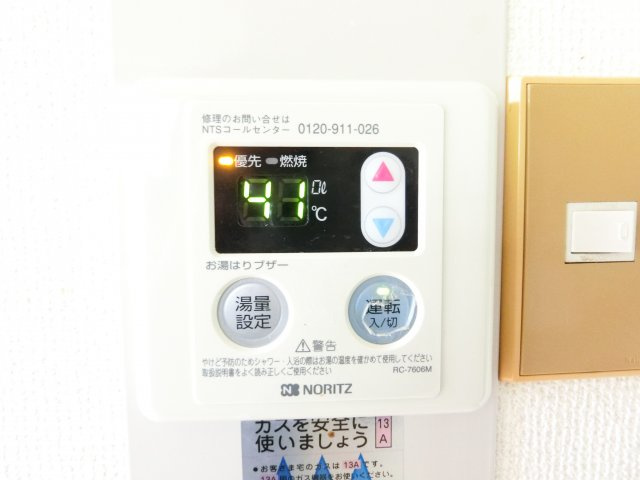 滝野ハイツの設備