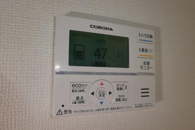 恵比寿Ⅴの設備|給湯リモコン