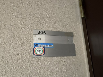 【その他】 | エルヴェ服部