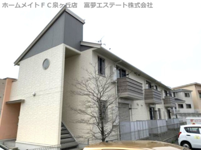 【外観】 | ビアンコフォレスタ