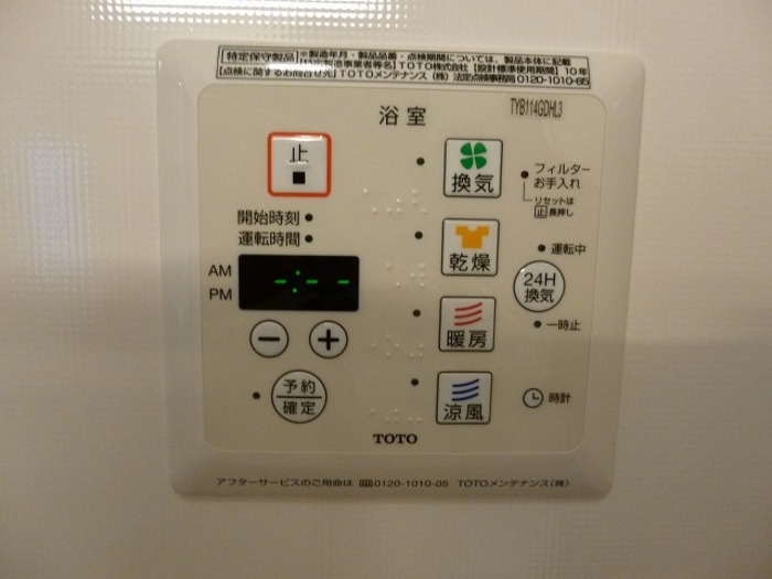 プリマベーラBの設備