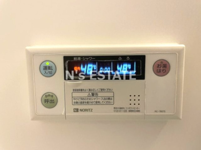 【設備】 | ワコーレ下沢PartⅡ