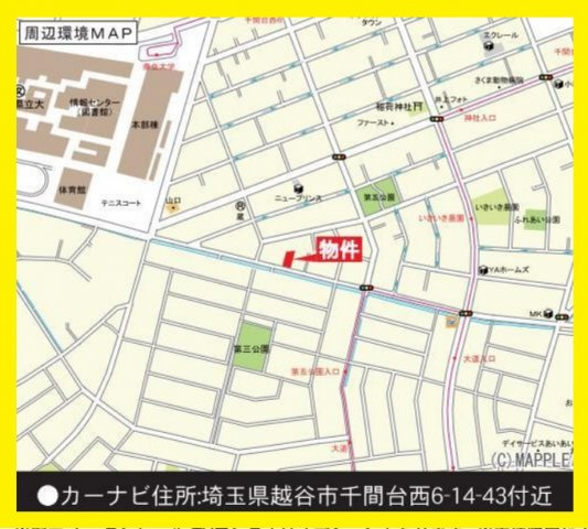 【1号棟】越谷市千間台西６丁目　新築戸建て　全２棟の地図